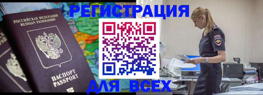 пропишу в квартире в Волгограде