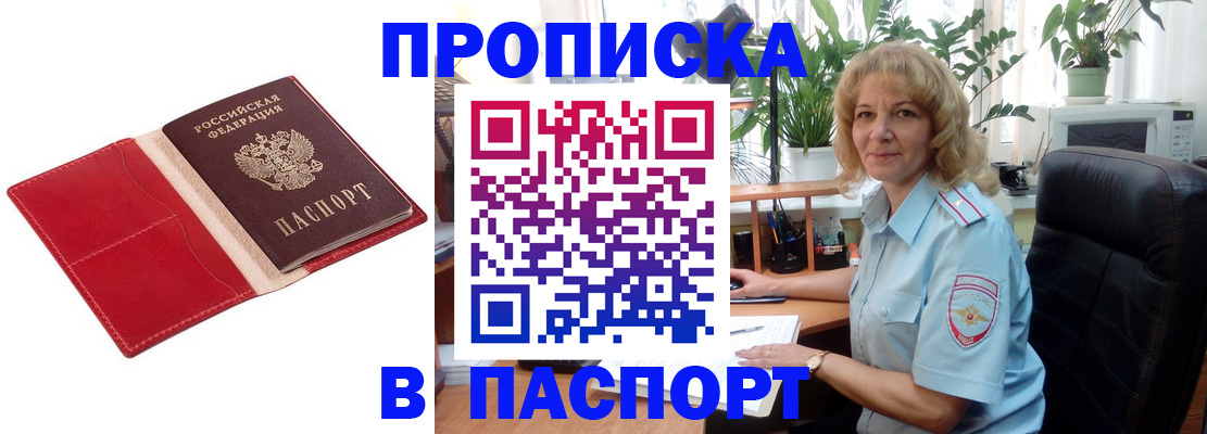 временная регистрация госуслуги в Волгограде