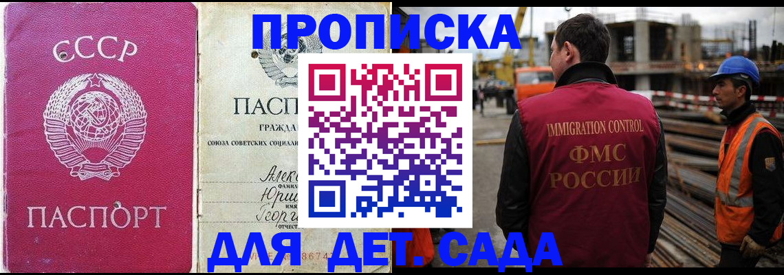 форма 3 в Волгограде